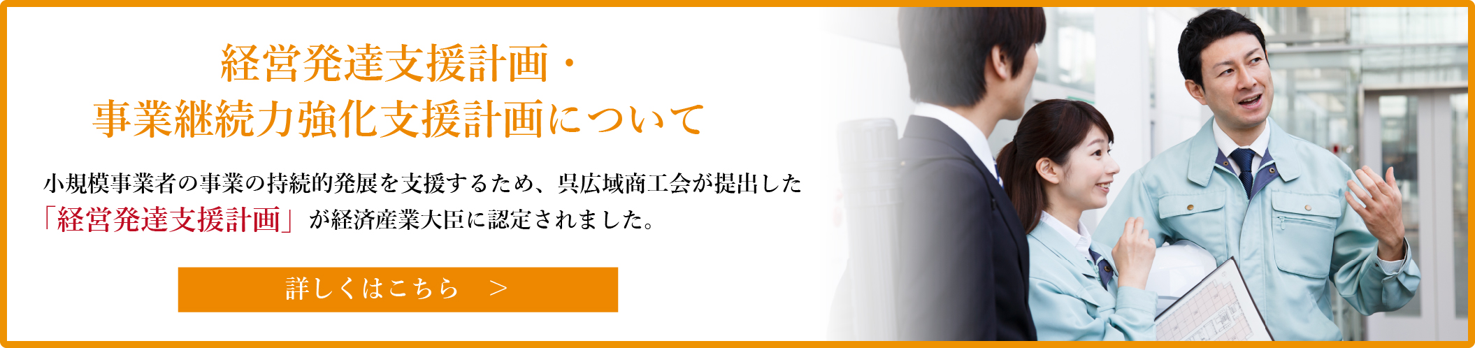 発達支援計画について